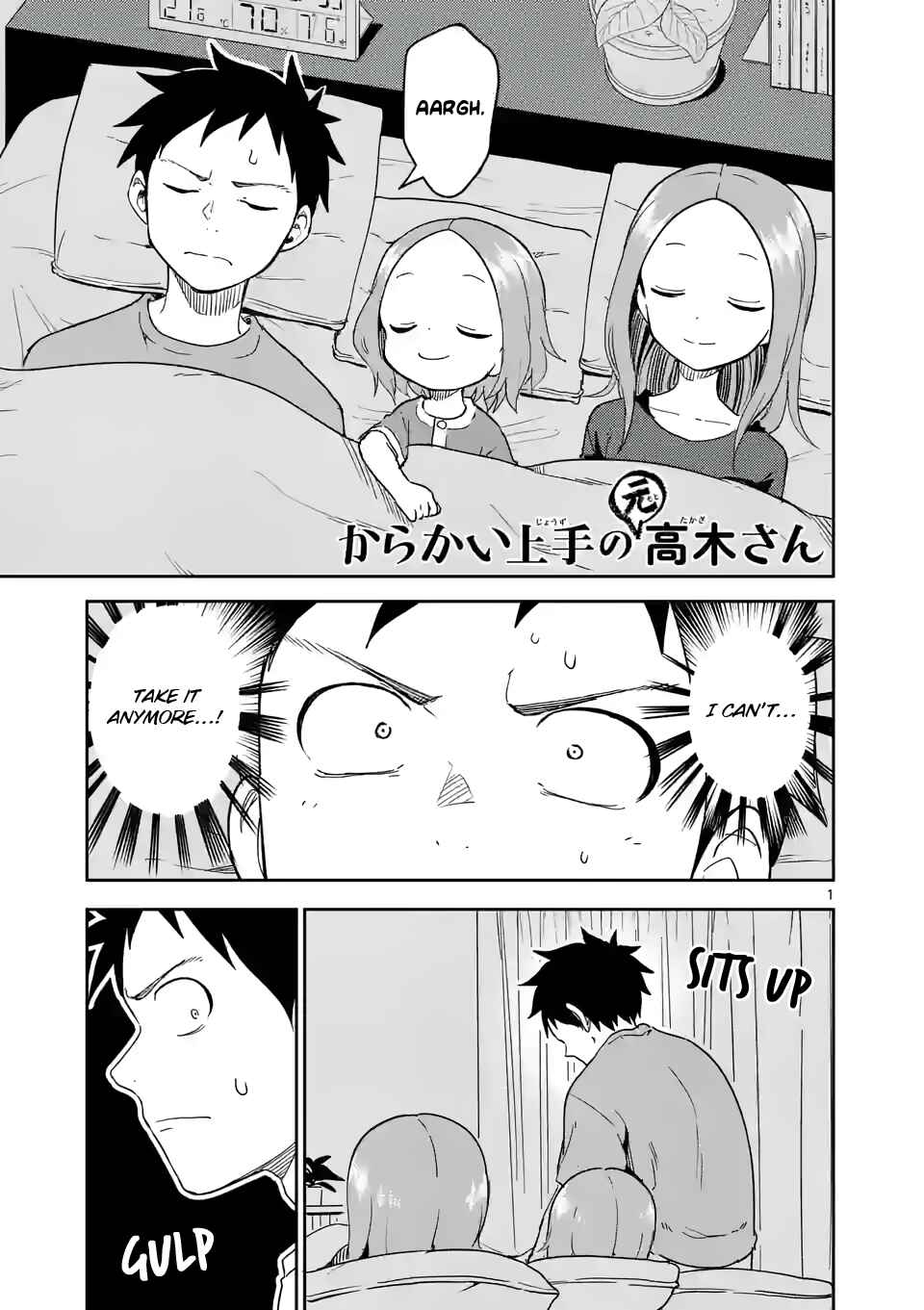 Karakai Jouzu no (Moto) Takagi-san Chapter 235 - Page 1