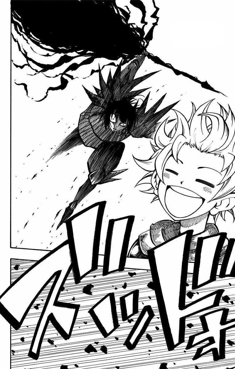 Onimadara Chapter 23 - Page 2