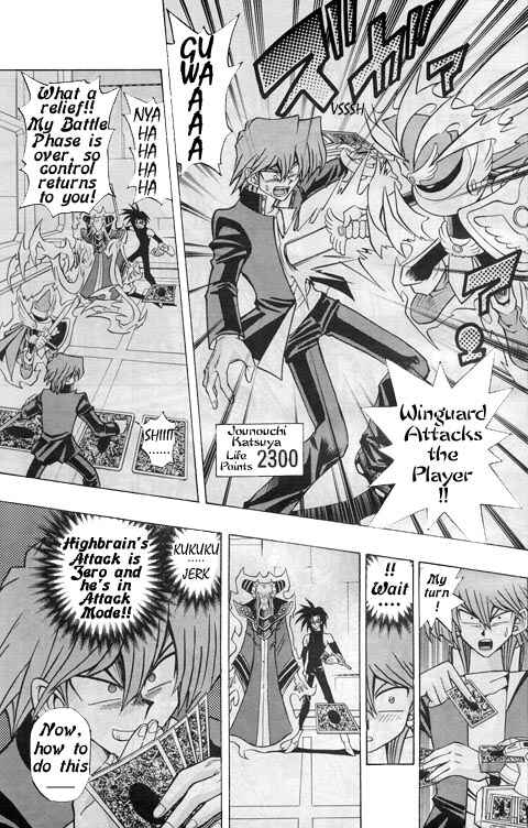 Yu☆Gi☆Oh! R Chapter 7 - Page 15
