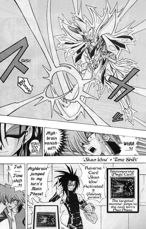 Yu☆Gi☆Oh! R Chapter 7 - Page 18