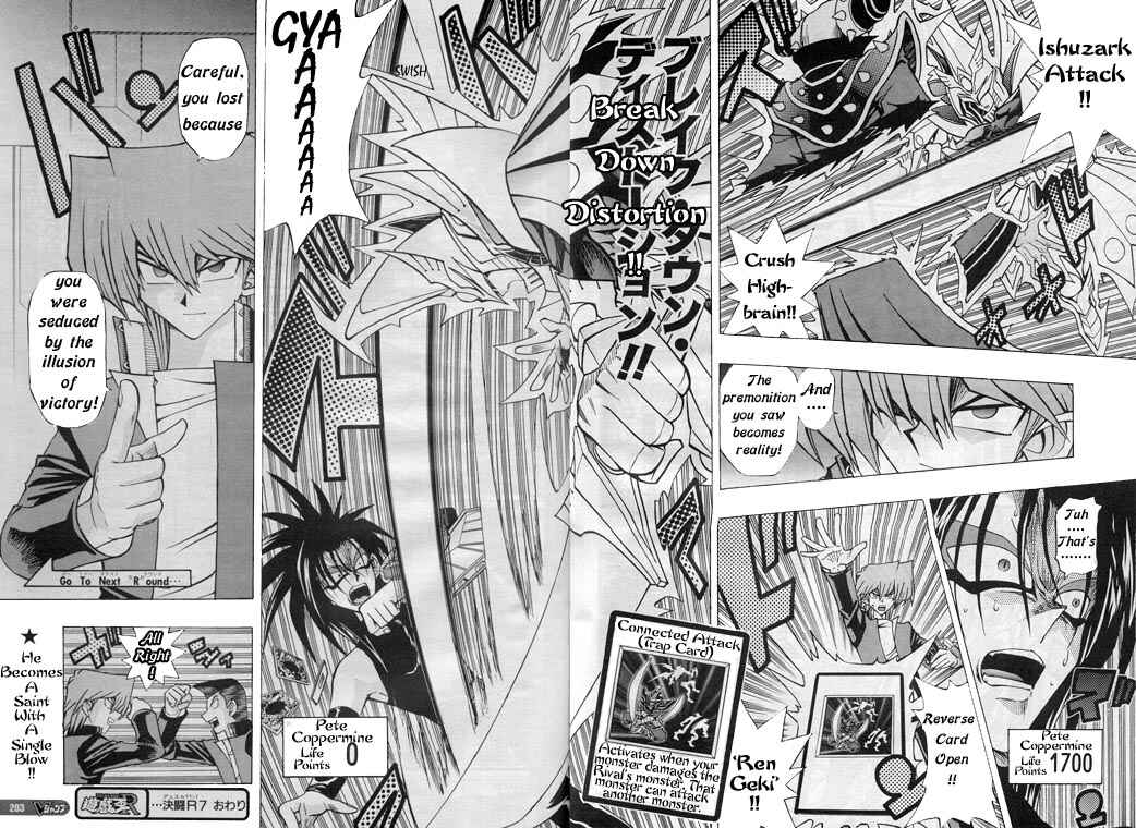 Yu☆Gi☆Oh! R Chapter 7 - Page 22