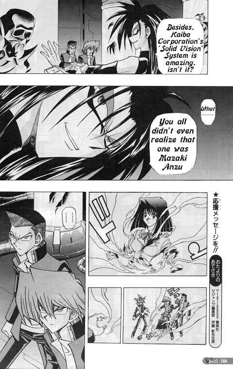 Yu☆Gi☆Oh! R Chapter 7 - Page 4