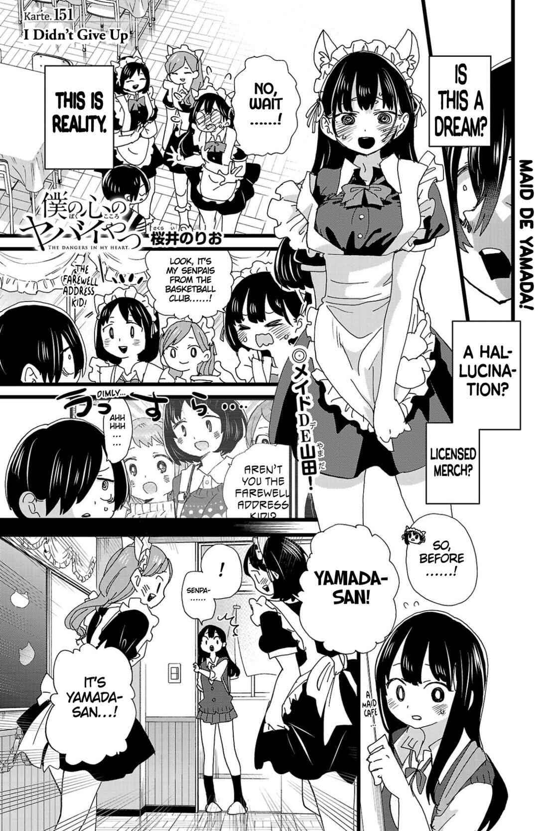 Boku no Kokoro no Yabai Yatsu Chapter 151 - Page 2