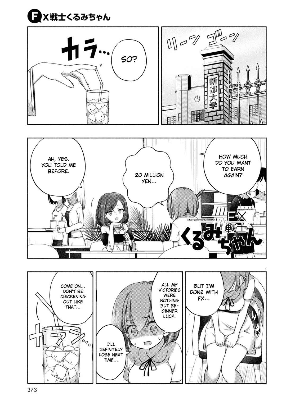 FX Senshi Kurumi-chan Chapter 7 - Page 1