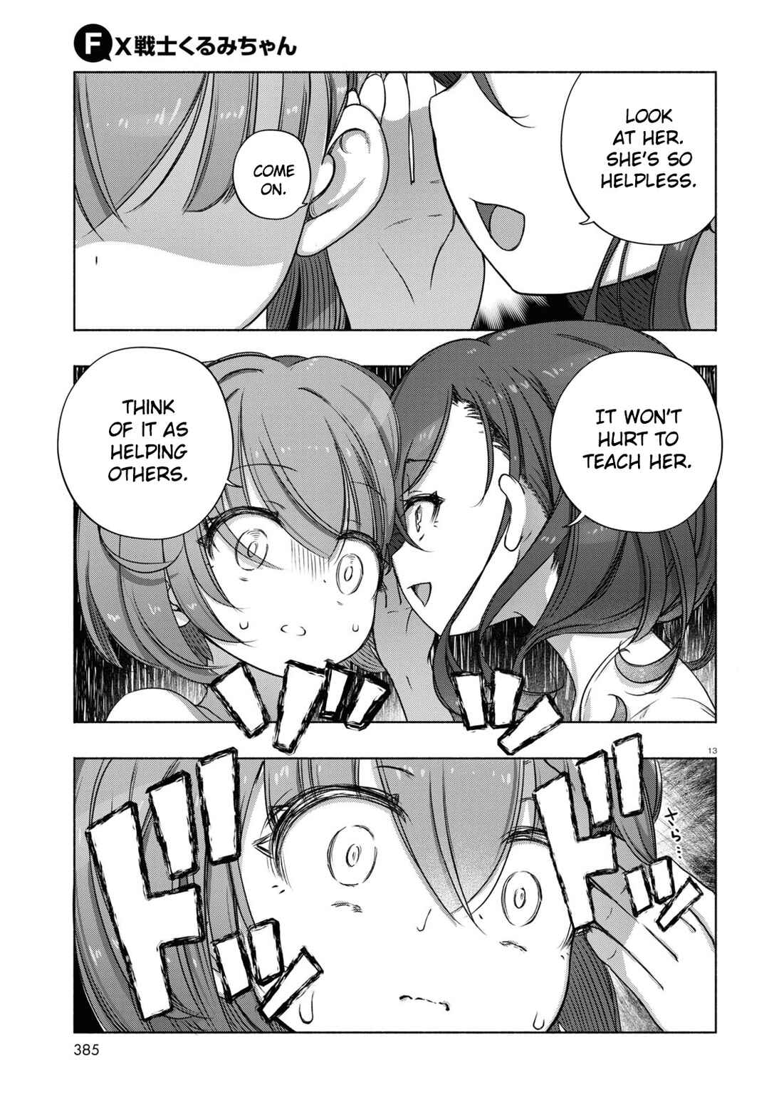 FX Senshi Kurumi-chan Chapter 7 - Page 13
