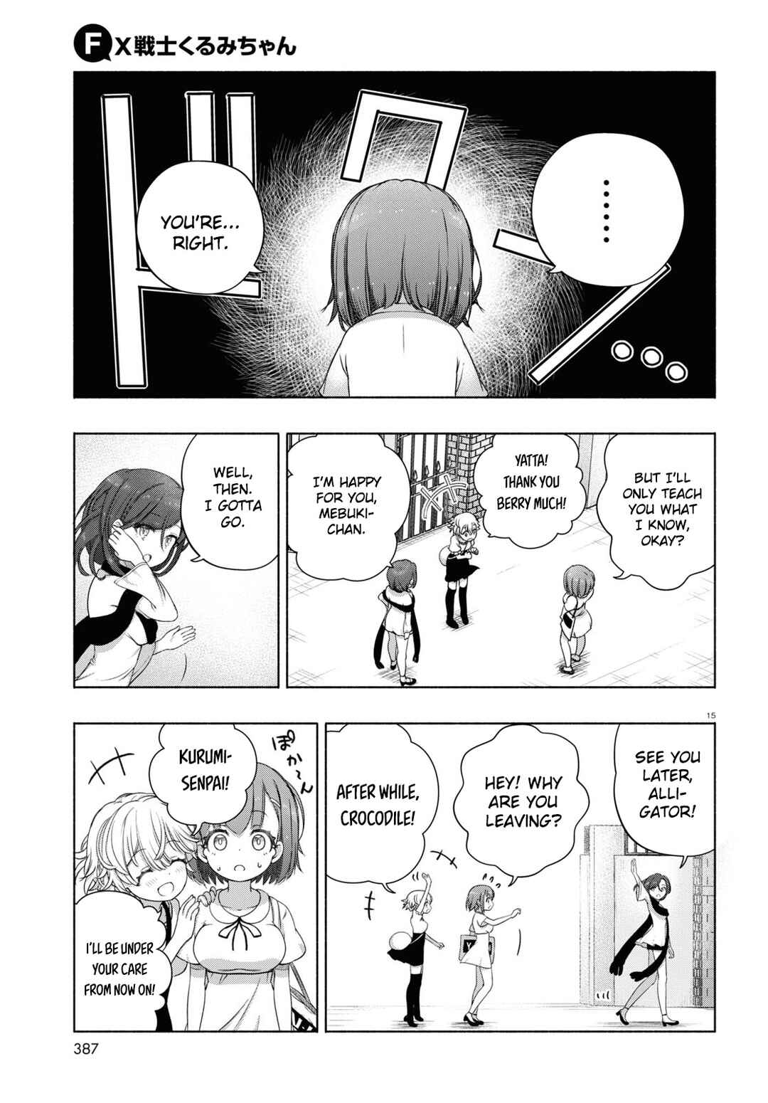 FX Senshi Kurumi-chan Chapter 7 - Page 15