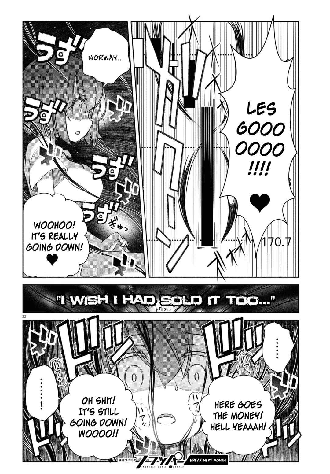 FX Senshi Kurumi-chan Chapter 7 - Page 32