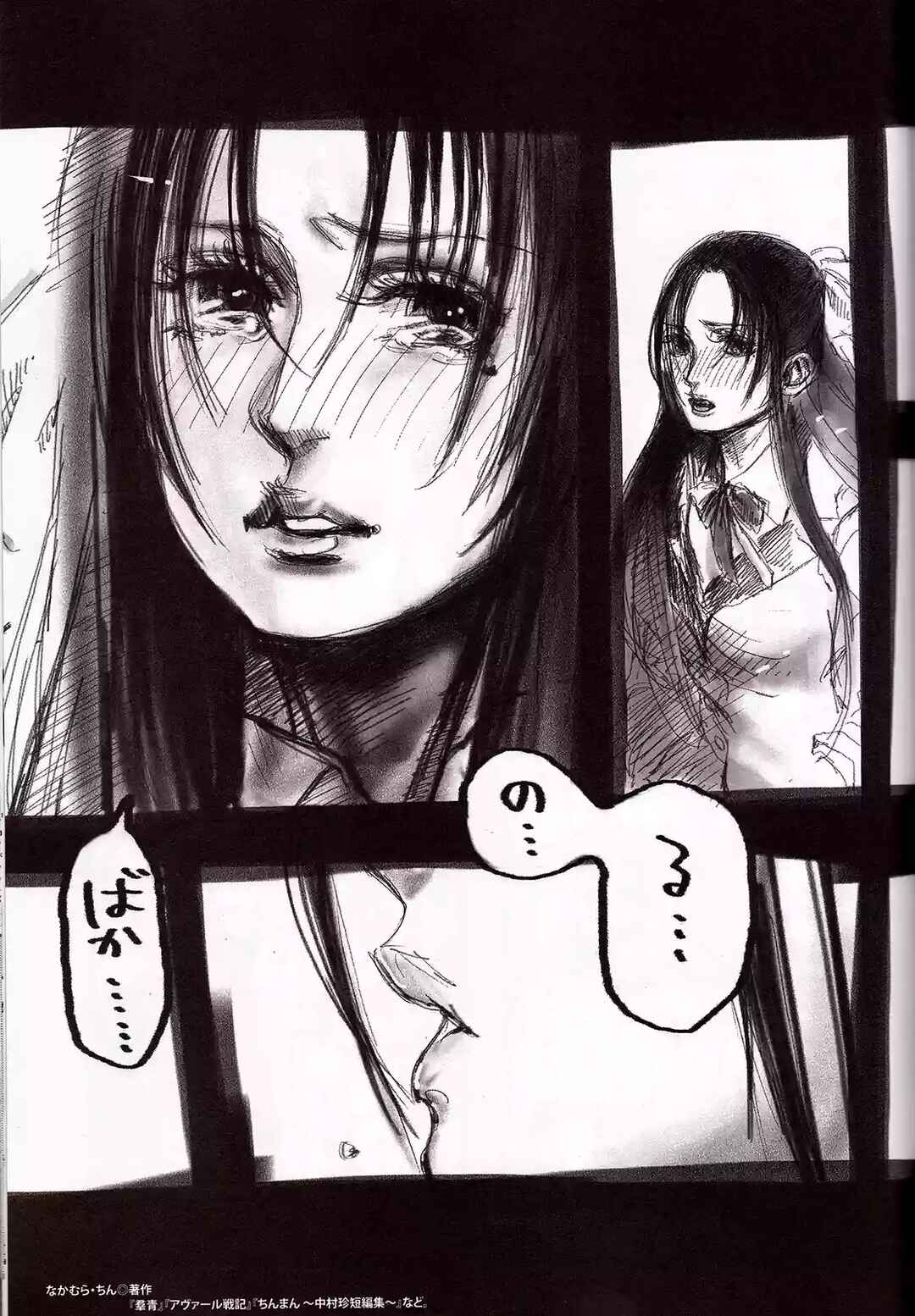 Nana to Kaoru - Step Up "S&M" Love Comedy Chapter 139.4 - Page 24
