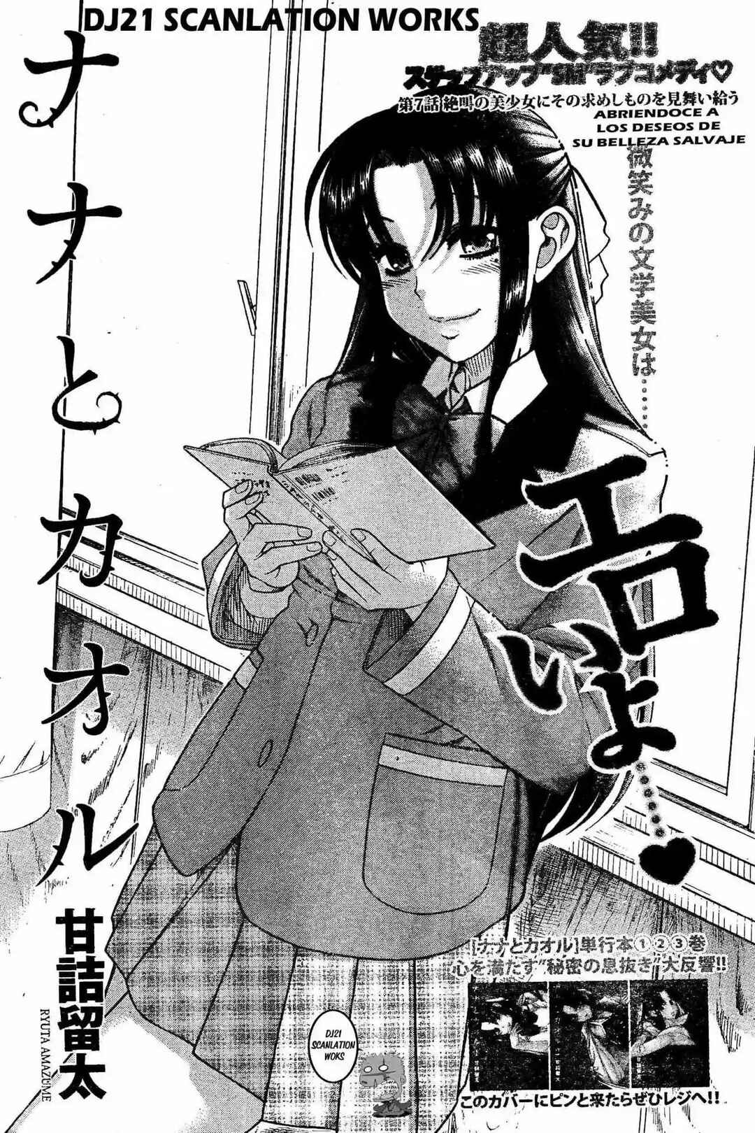 Nana to Kaoru - Step Up "S&M" Love Comedy Chapter 139.4 - Page 36