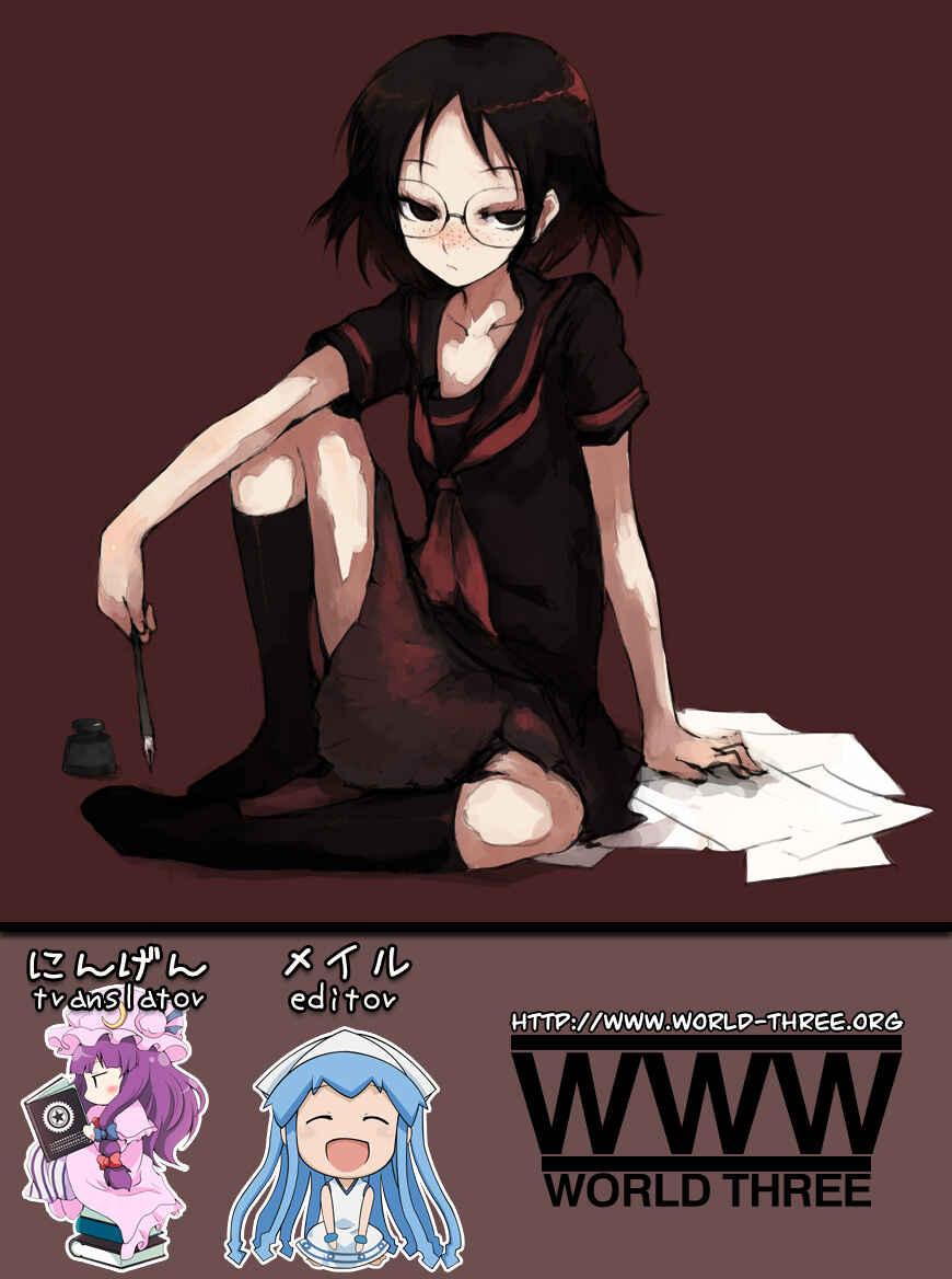 Houkago Play Chapter 22 - Page 9