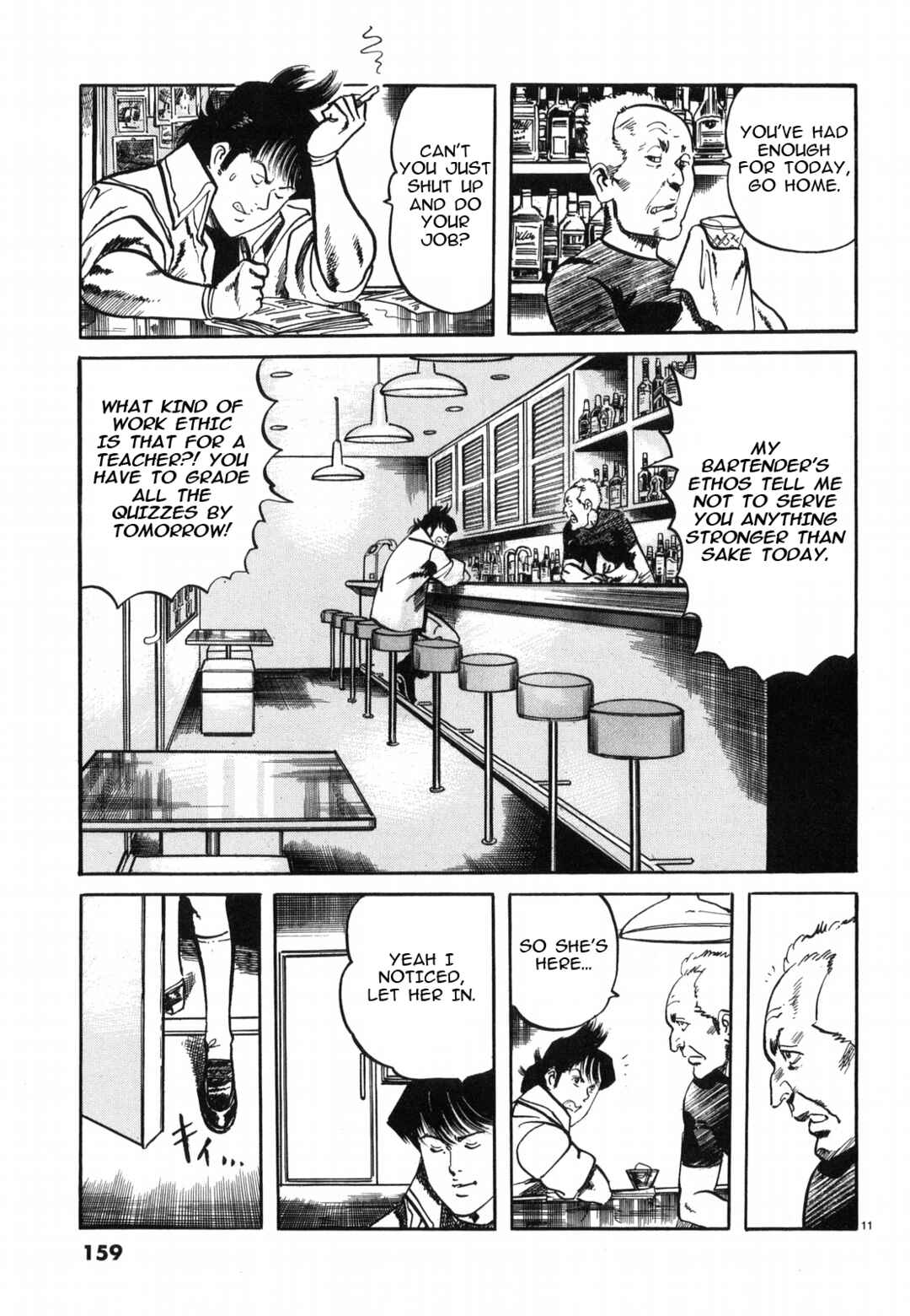 JESUS Sajin Kouro Chapter 31 - Page 11