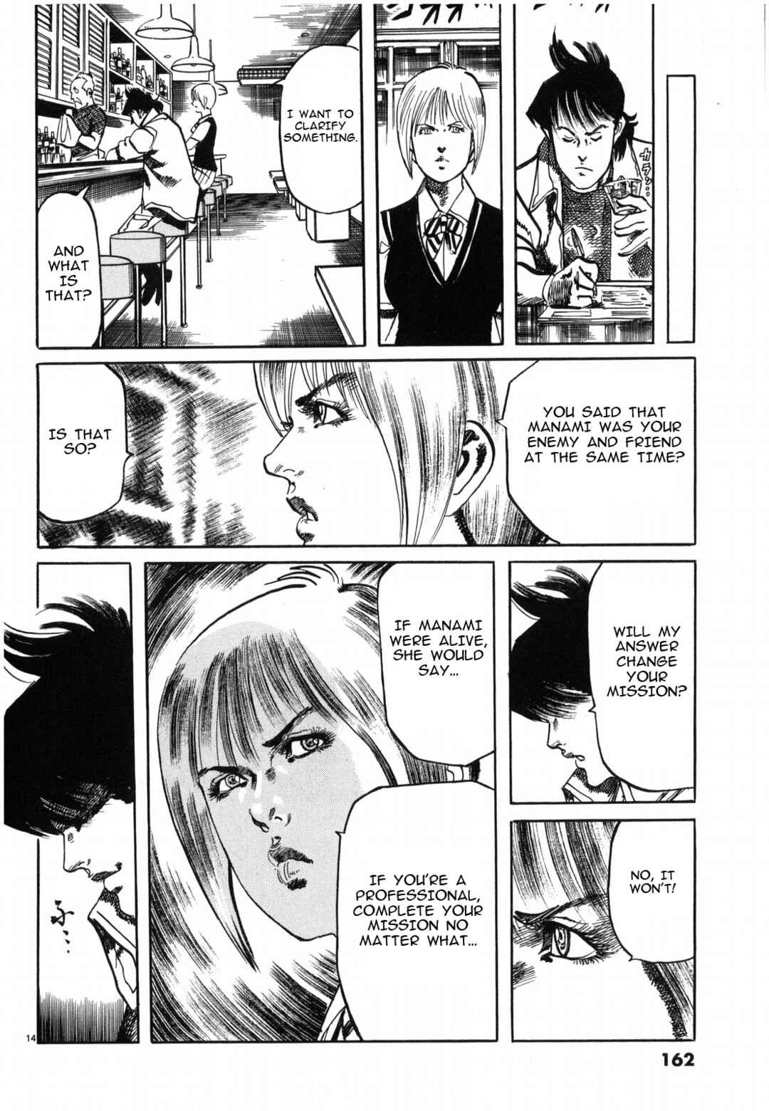 JESUS Sajin Kouro Chapter 31 - Page 14