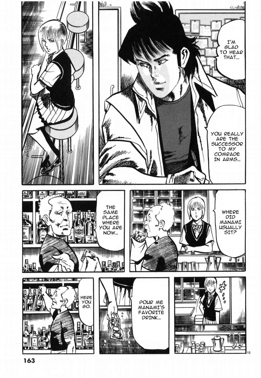 JESUS Sajin Kouro Chapter 31 - Page 15