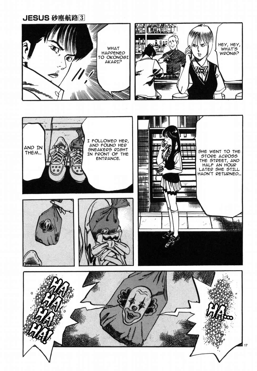 JESUS Sajin Kouro Chapter 31 - Page 17