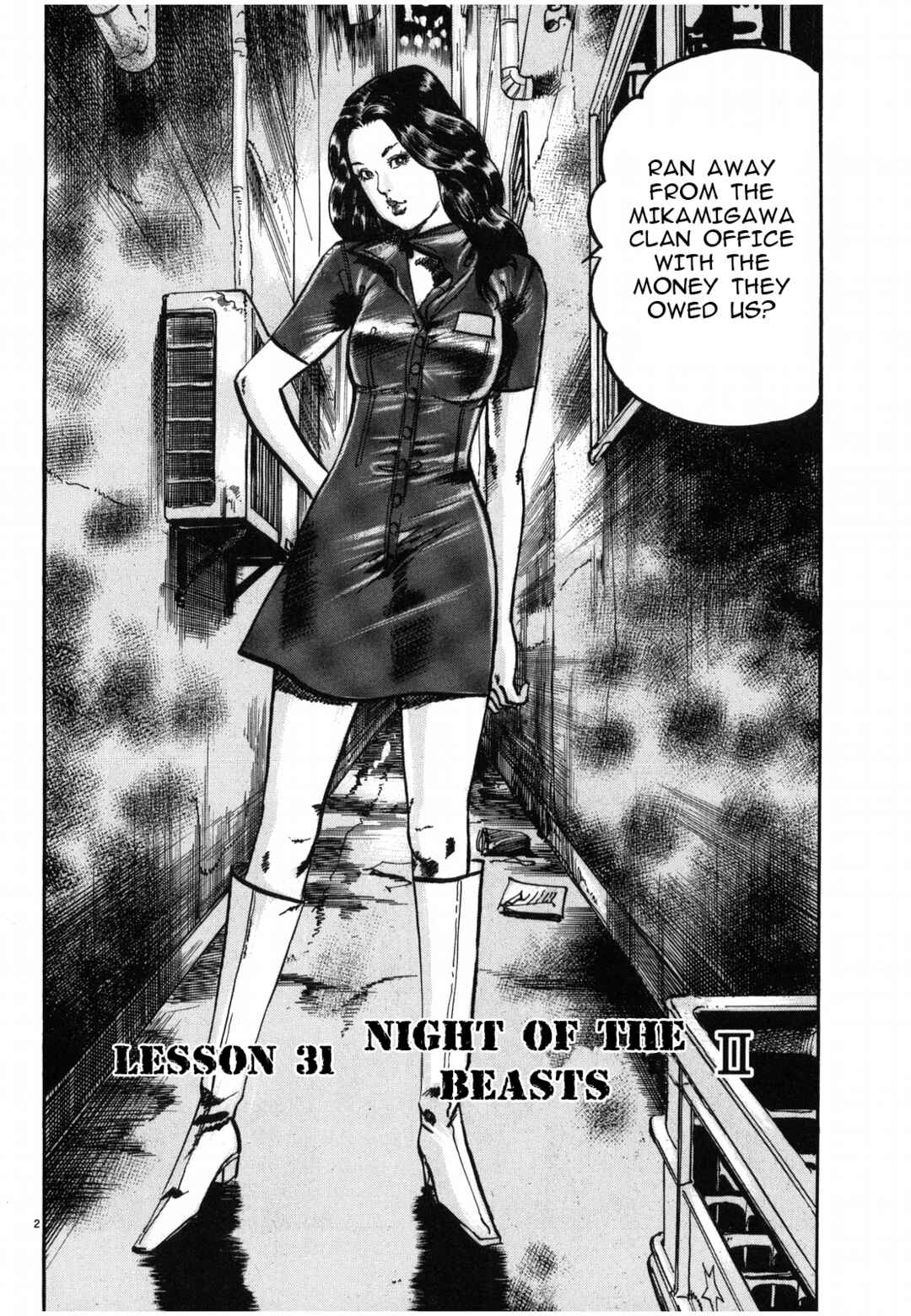 JESUS Sajin Kouro Chapter 31 - Page 2
