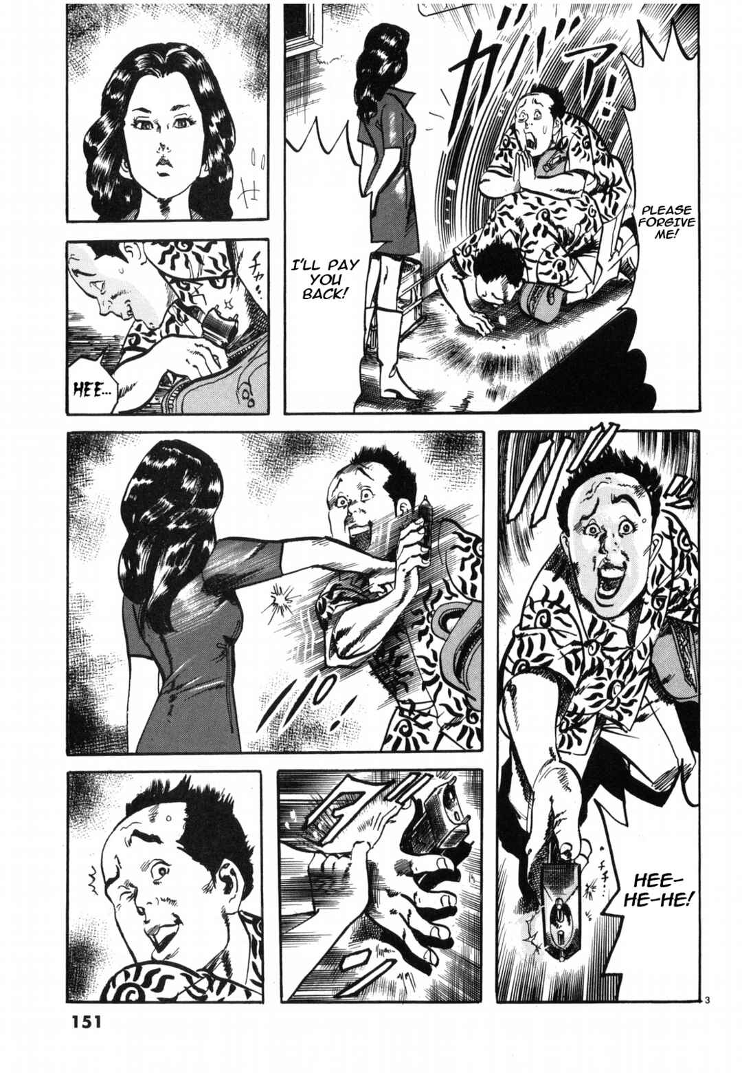 JESUS Sajin Kouro Chapter 31 - Page 3