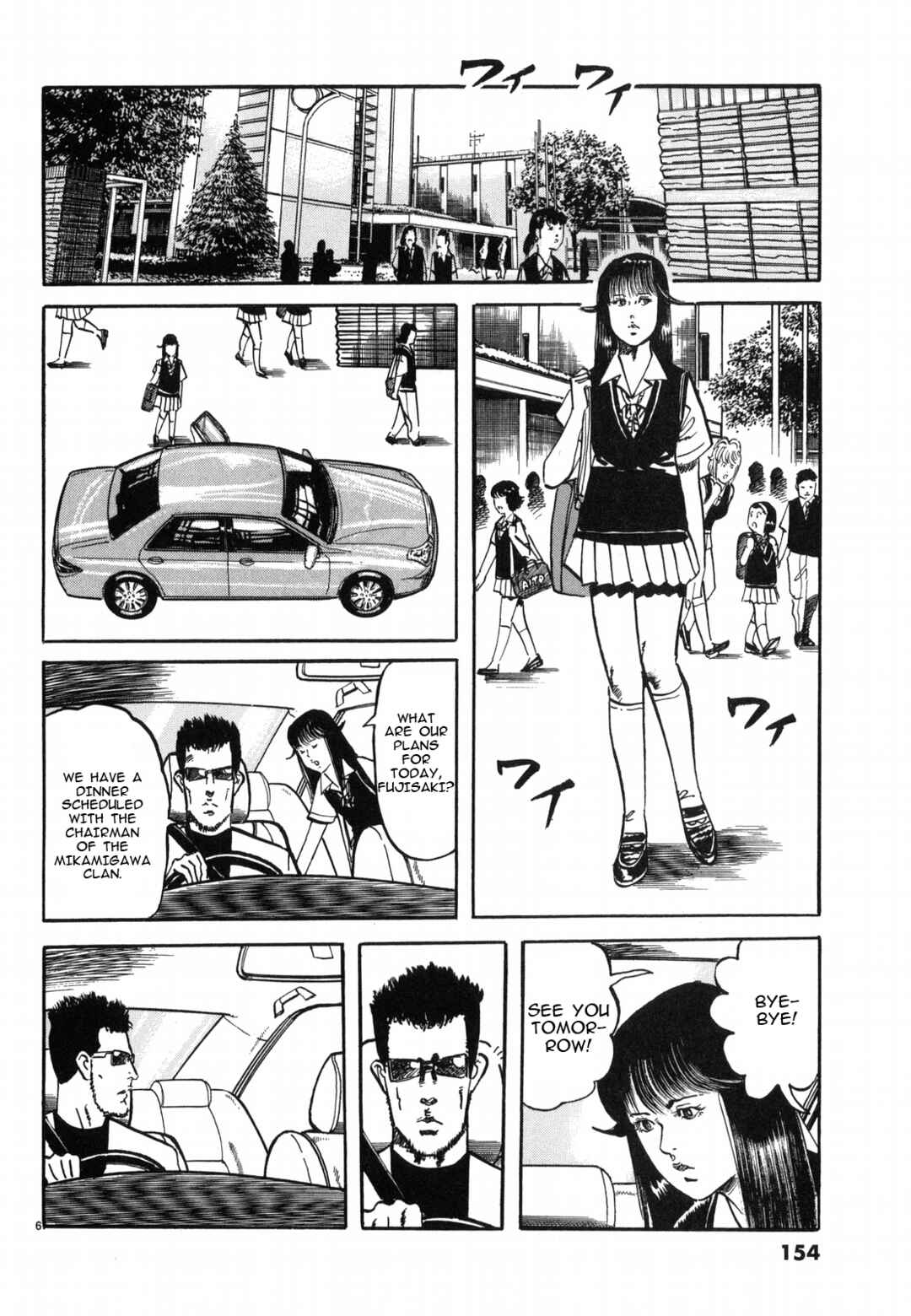 JESUS Sajin Kouro Chapter 31 - Page 6