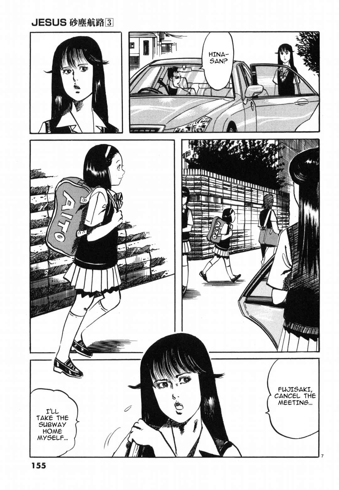 JESUS Sajin Kouro Chapter 31 - Page 7