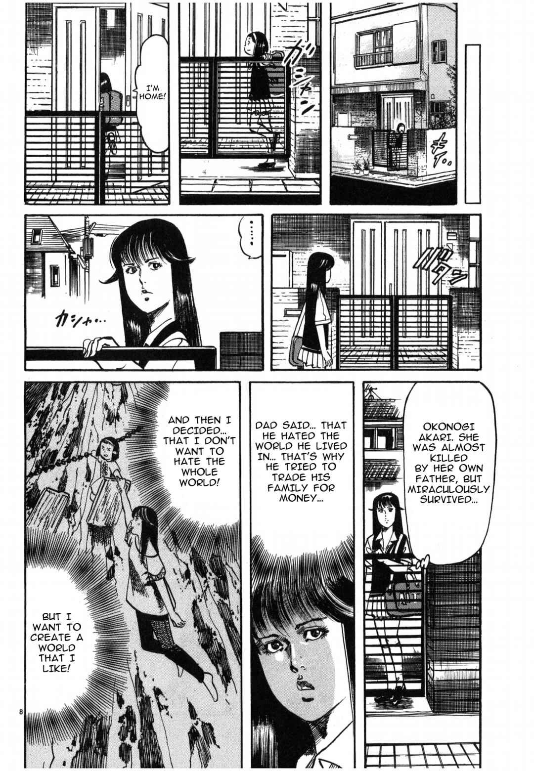 JESUS Sajin Kouro Chapter 31 - Page 8