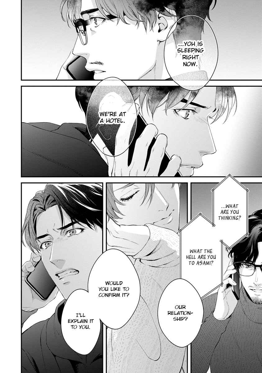Sakanai Hana ni Mizuyari Chapter 7 - Page 10