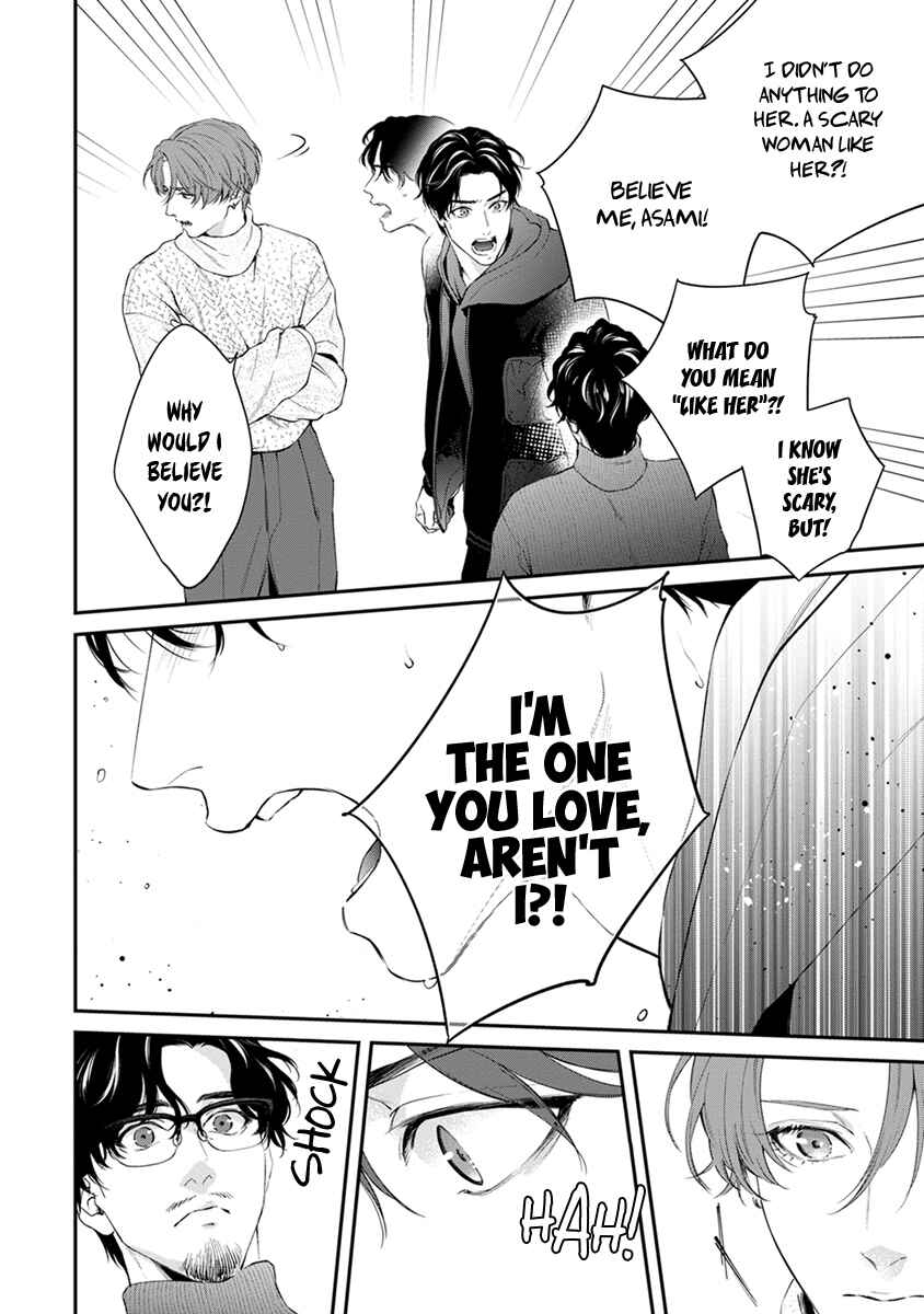 Sakanai Hana ni Mizuyari Chapter 7 - Page 16