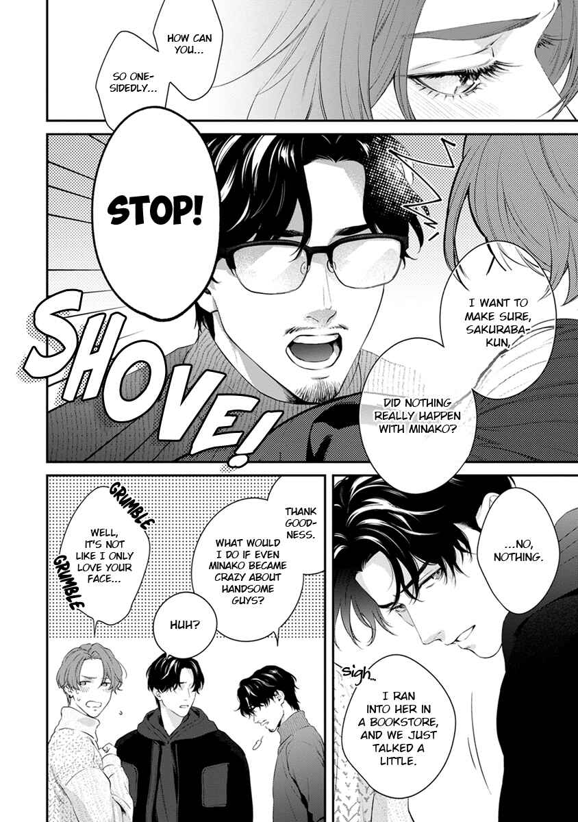 Sakanai Hana ni Mizuyari Chapter 7 - Page 18