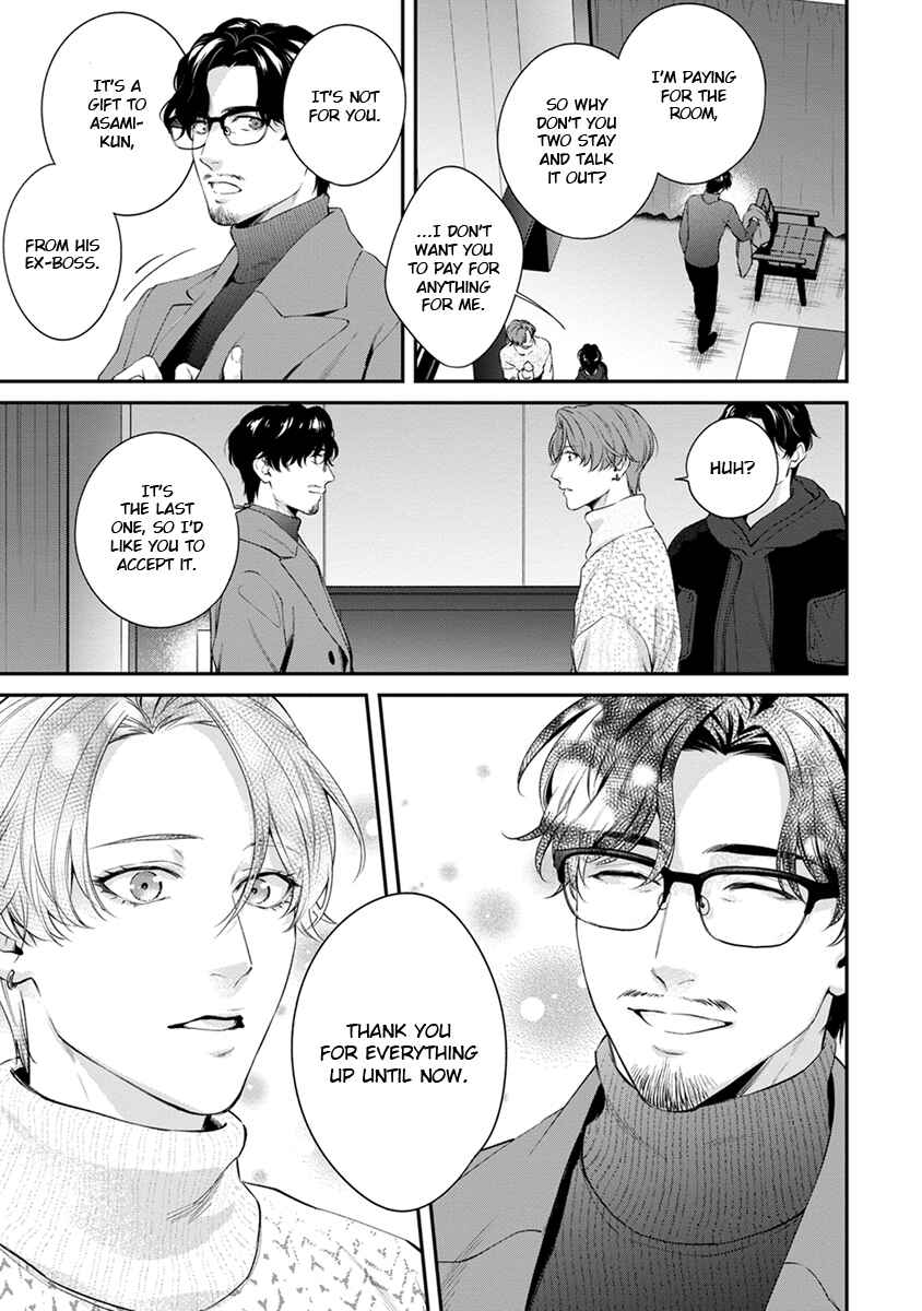 Sakanai Hana ni Mizuyari Chapter 7 - Page 19