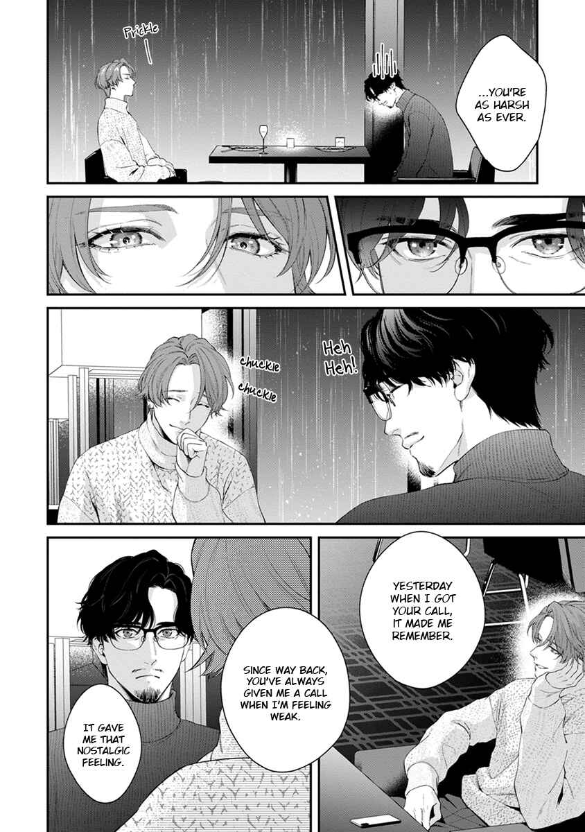 Sakanai Hana ni Mizuyari Chapter 7 - Page 2