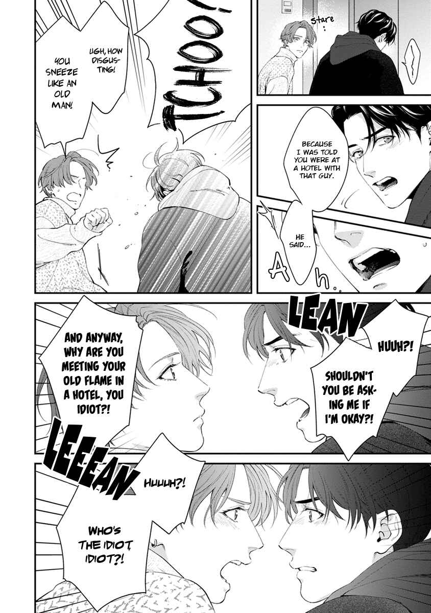 Sakanai Hana ni Mizuyari Chapter 7 - Page 22