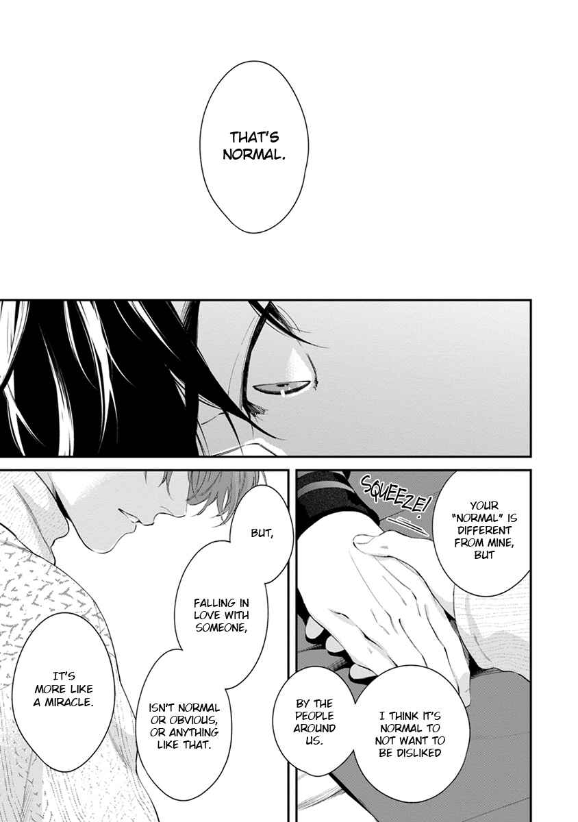 Sakanai Hana ni Mizuyari Chapter 7 - Page 25