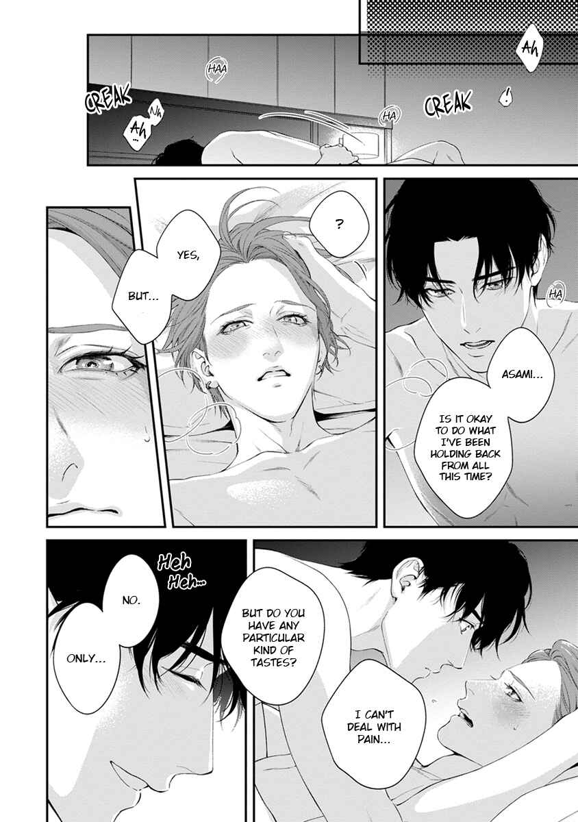 Sakanai Hana ni Mizuyari Chapter 7 - Page 30
