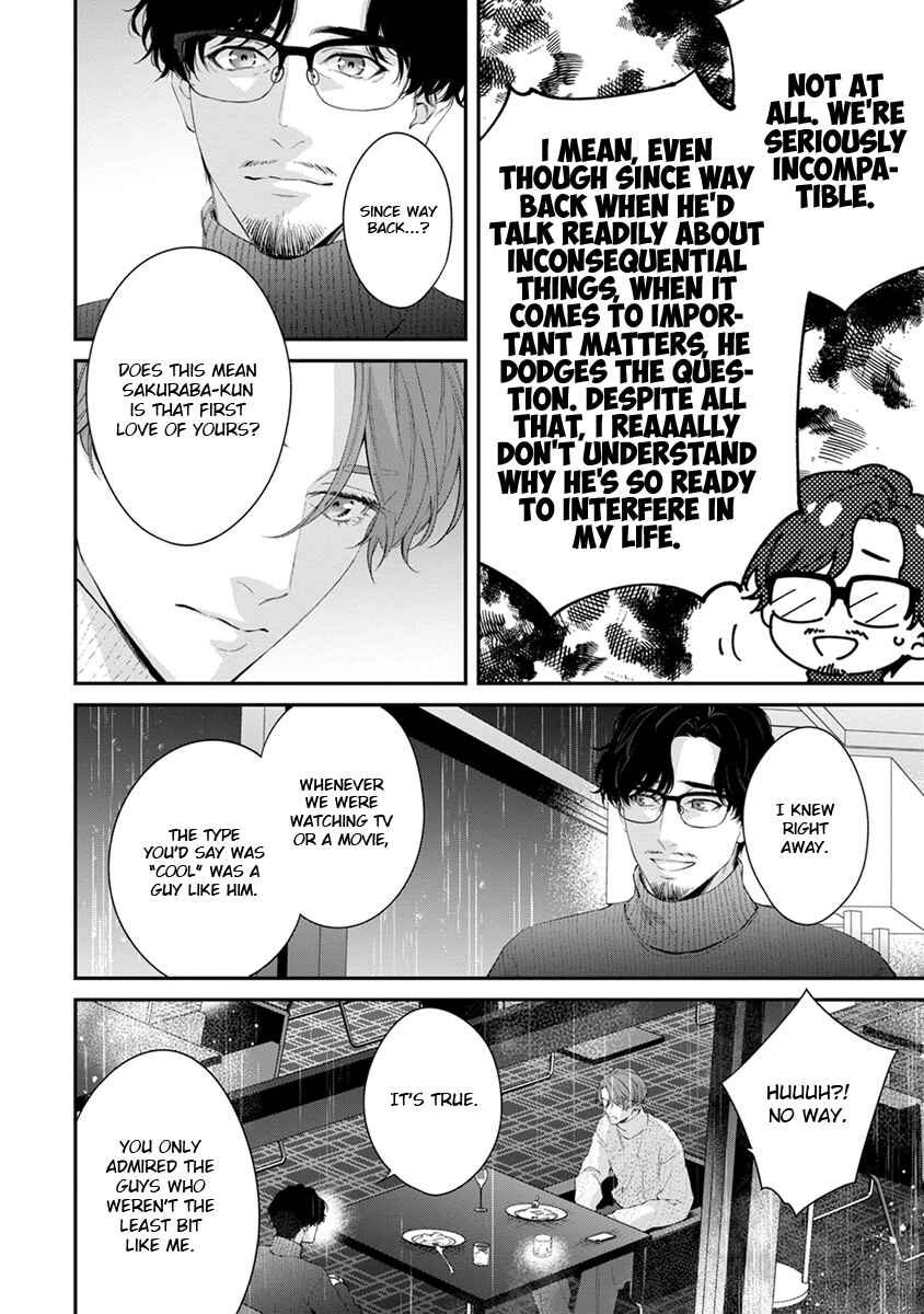 Sakanai Hana ni Mizuyari Chapter 7 - Page 4