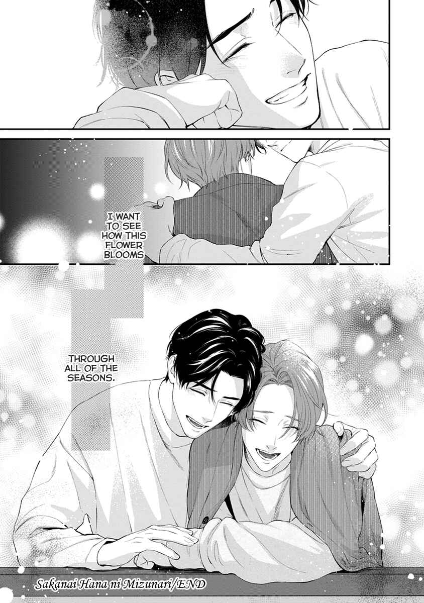 Sakanai Hana ni Mizuyari Chapter 7 - Page 41