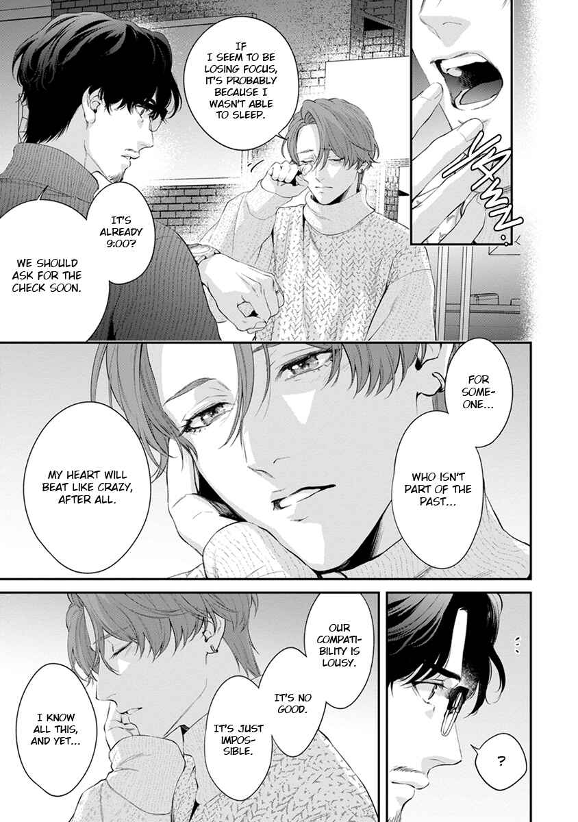 Sakanai Hana ni Mizuyari Chapter 7 - Page 7