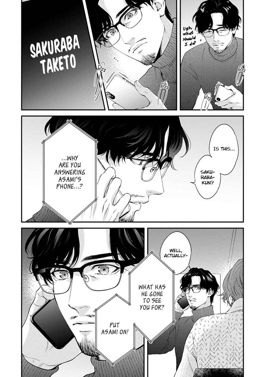Sakanai Hana ni Mizuyari Chapter 7 - Page 9