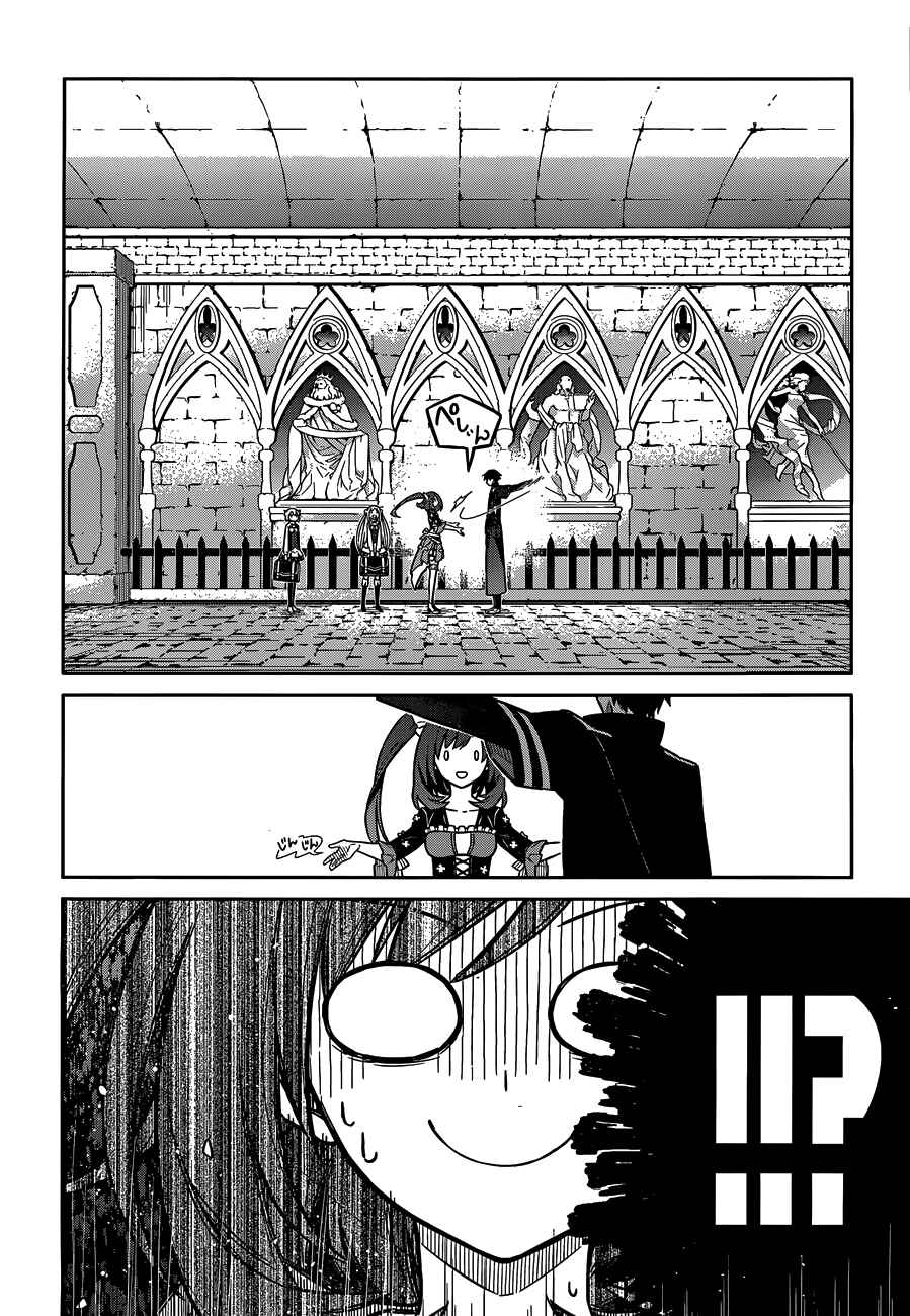 Assassin's Pride Chapter 7 - Page 28