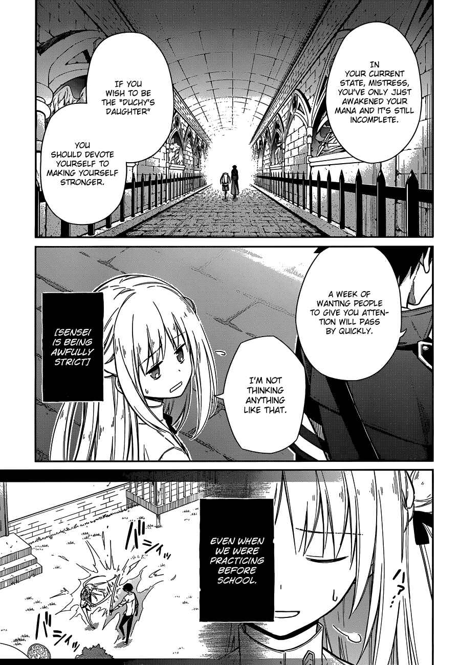 Assassin's Pride Chapter 7 - Page 5