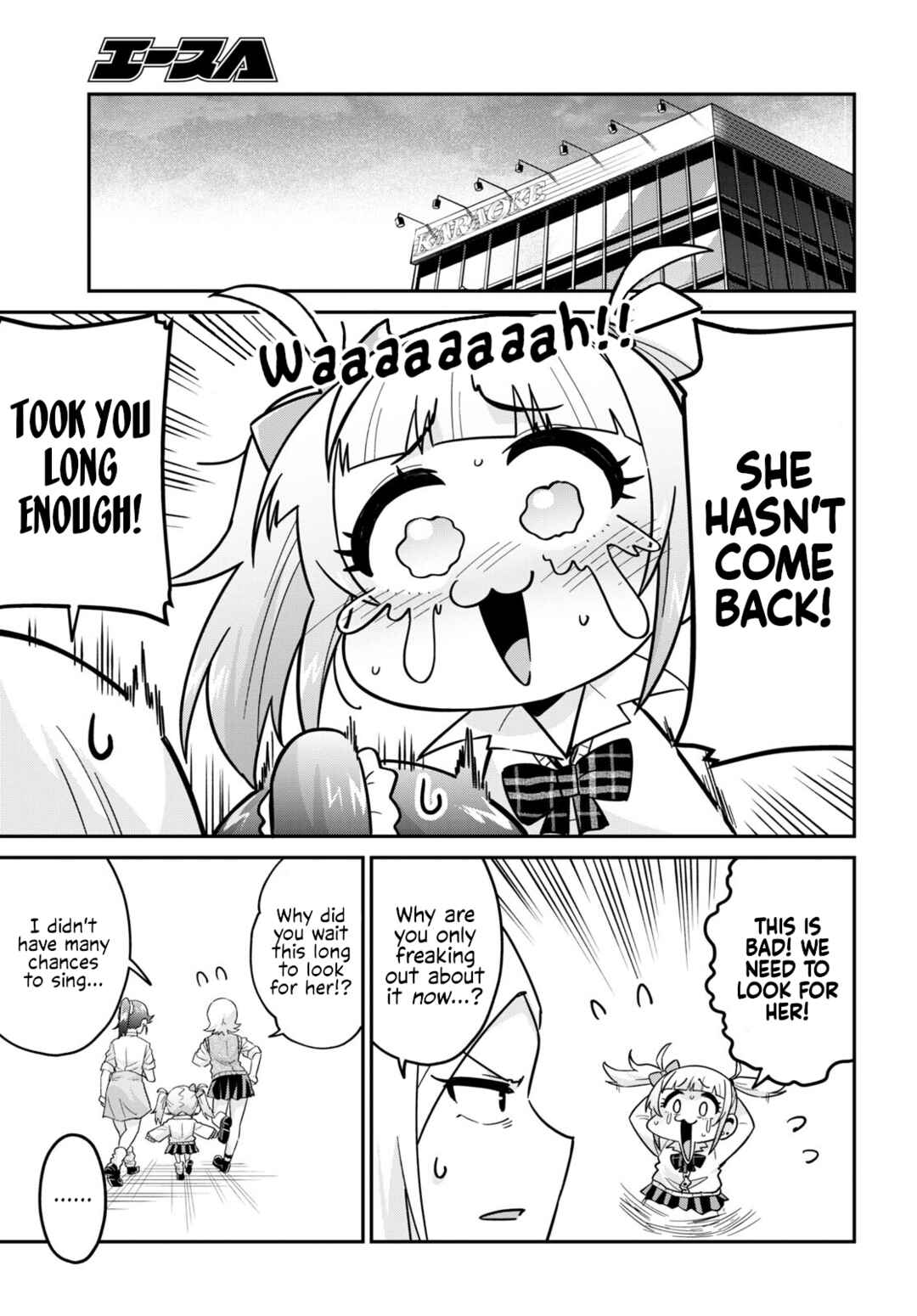 GAL and KNIGHTESS Chapter 8 - Page 18