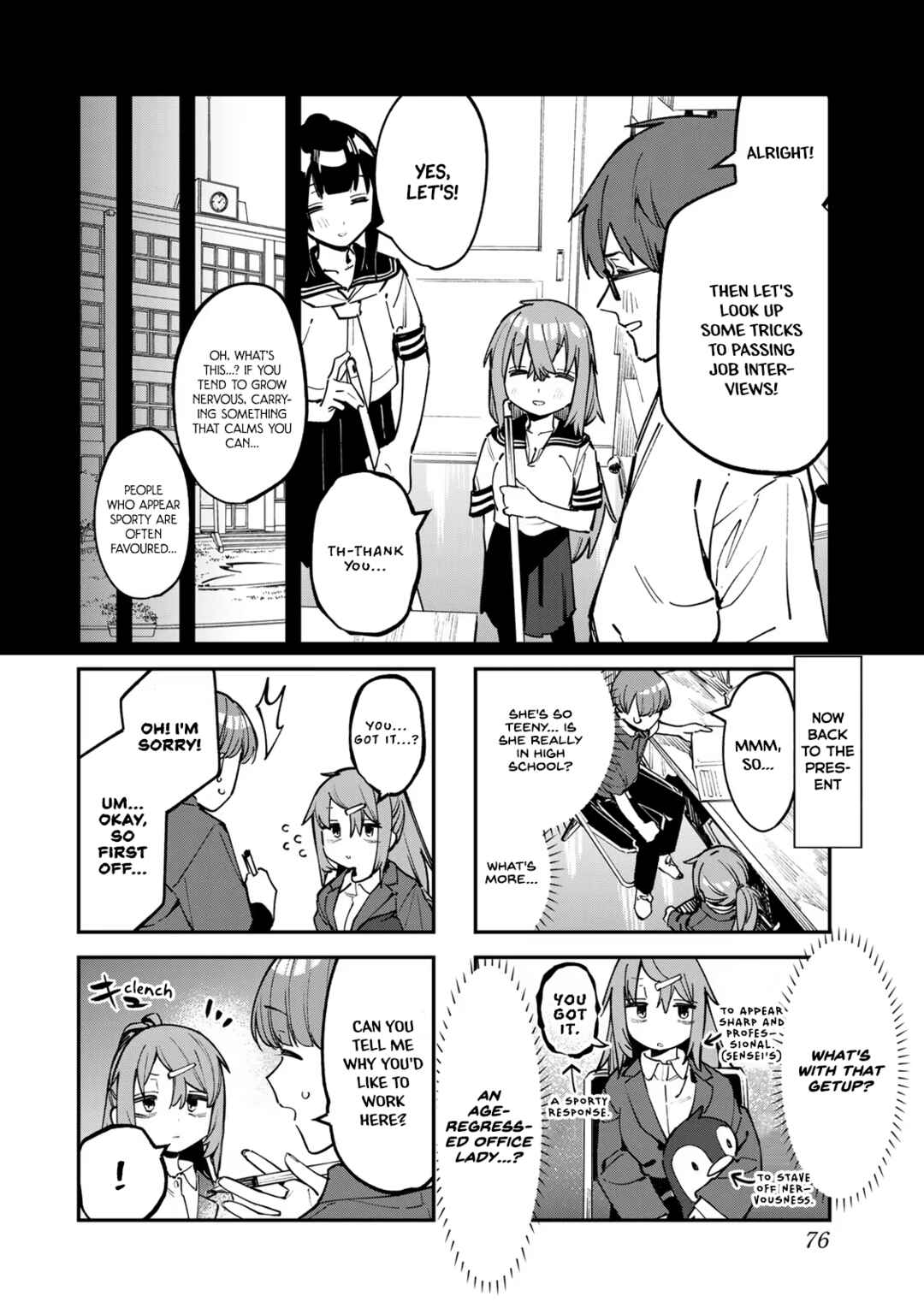 Seitokai ni mo Ana wa Aru! Chapter 61 - Page 4