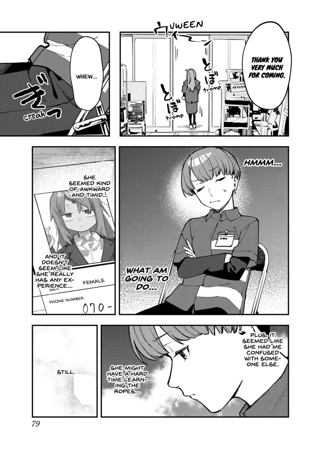 Seitokai ni mo Ana wa Aru! Chapter 61 - Page 7
