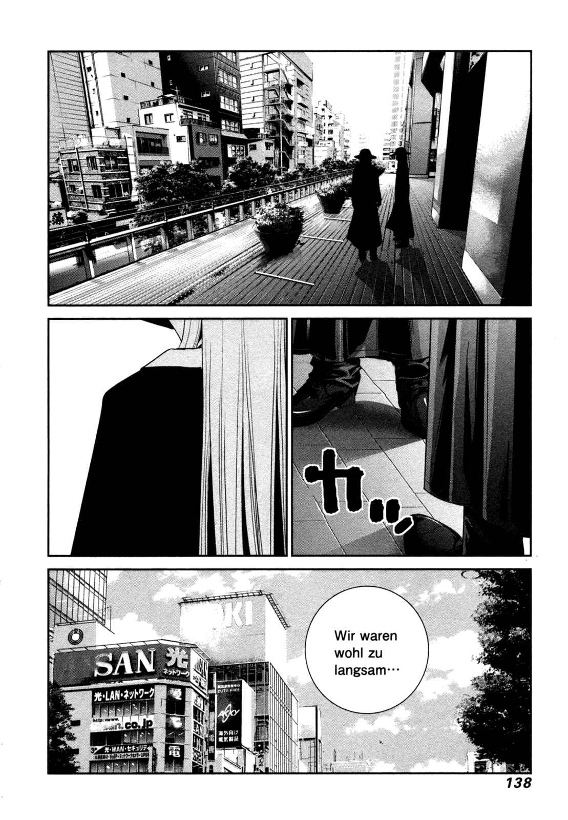 Gokukoku no Brynhildr Chapter 25.5 - Page 4