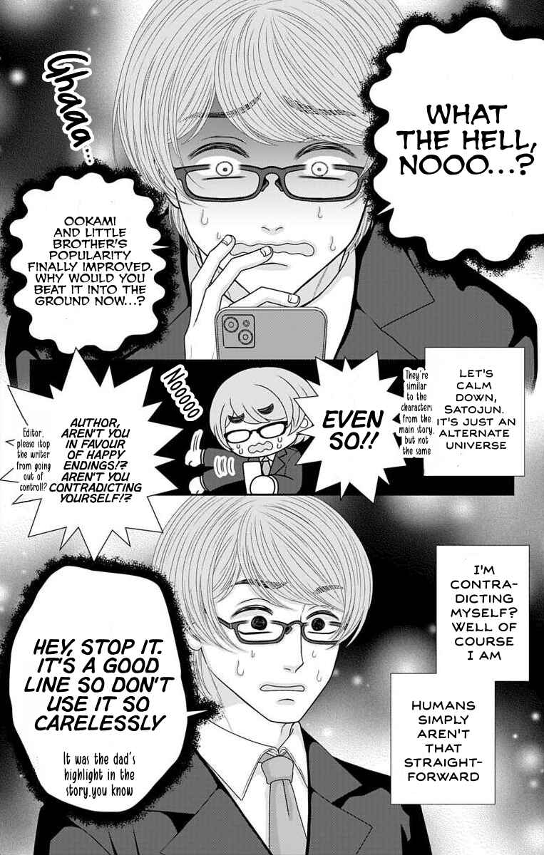 Menhera Usagi wa Yandere Ookami ni Dekiaisareru Chapter 69.1 - Page 12