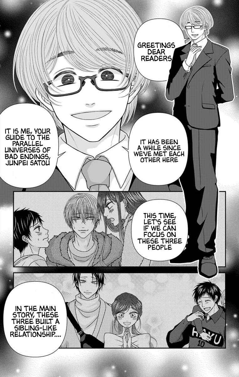 Menhera Usagi wa Yandere Ookami ni Dekiaisareru Chapter 69.1 - Page 3