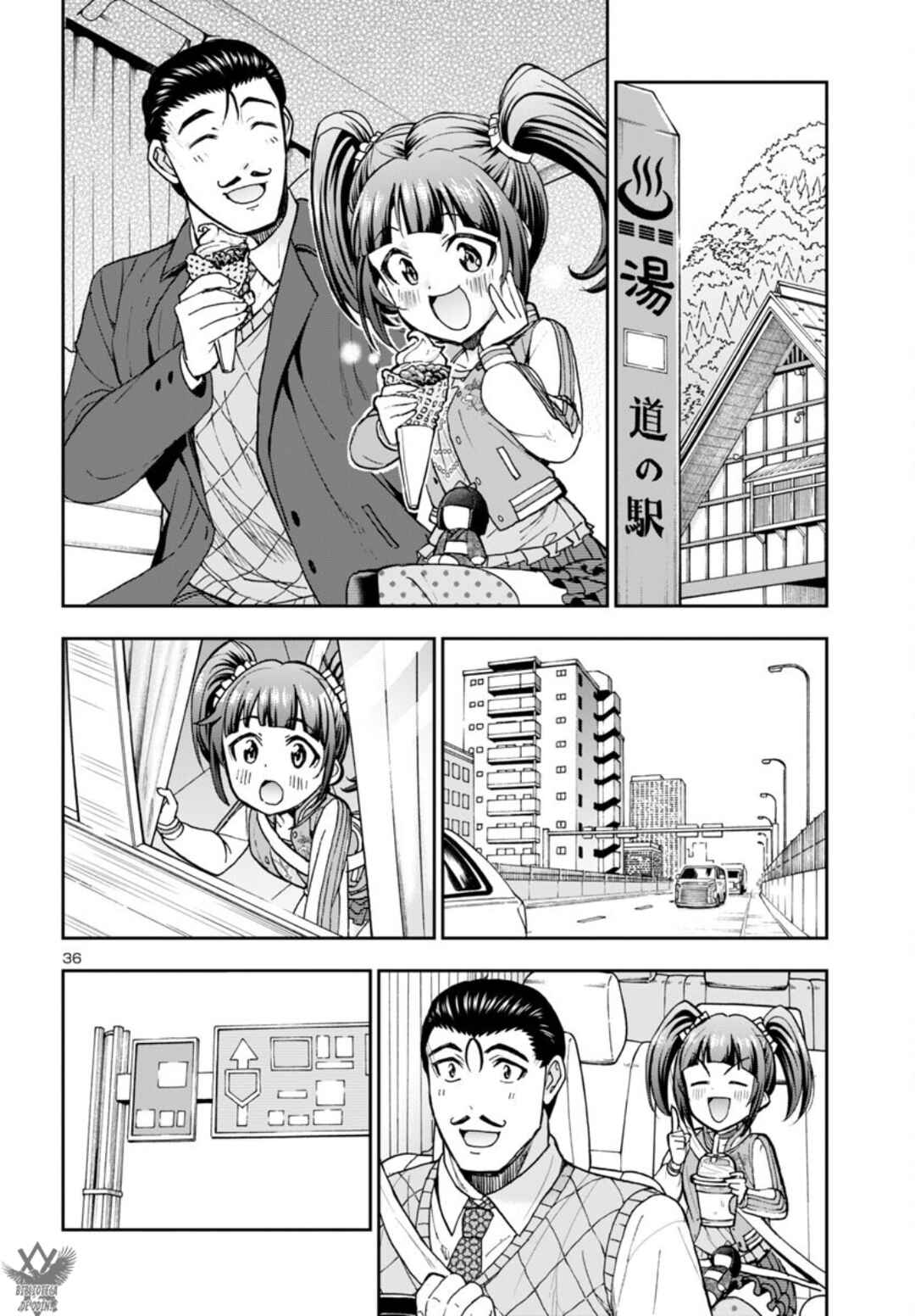 Todoroki Daimaru no Kikai Taikendan Chapter 6 - Page 39