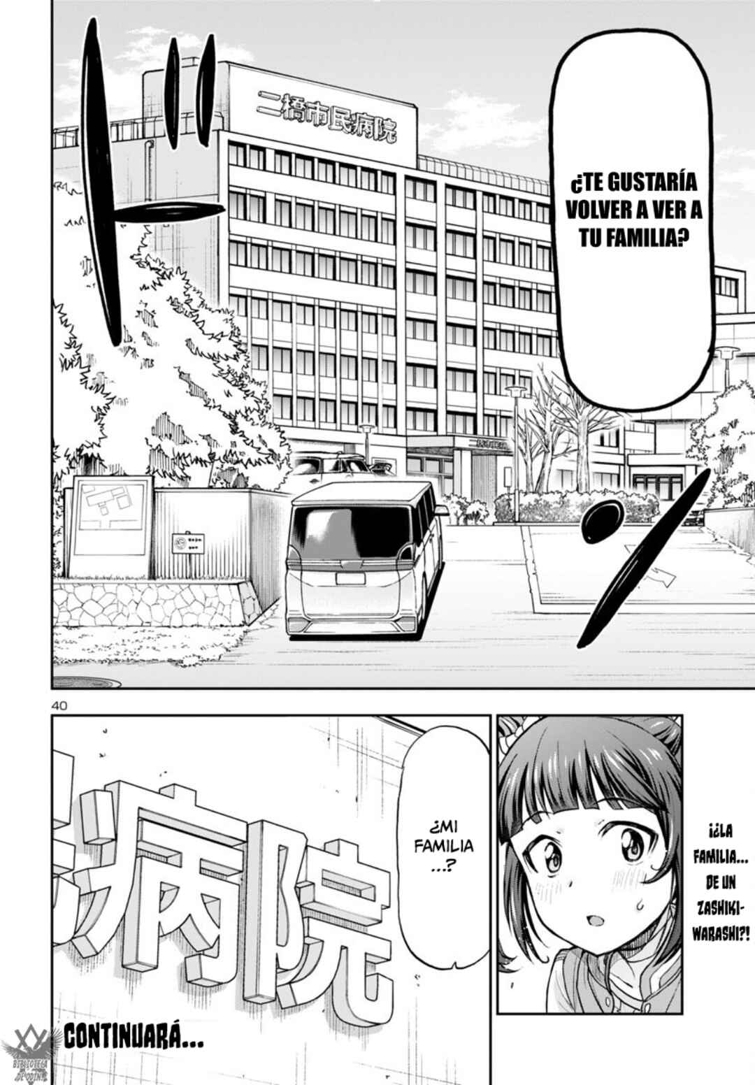 Todoroki Daimaru no Kikai Taikendan Chapter 6 - Page 43