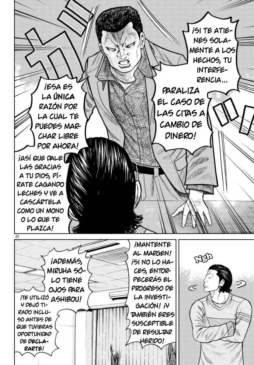 Worst Gaiden Mr. Zetton Chapter 20 - Page 22
