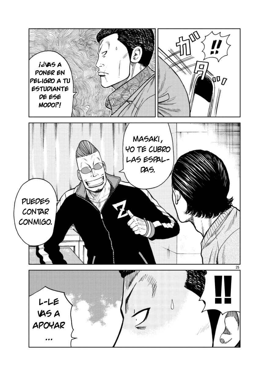 Worst Gaiden Mr. Zetton Chapter 20 - Page 25