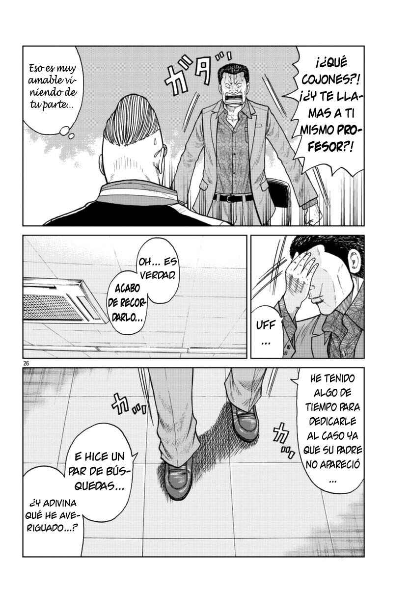 Worst Gaiden Mr. Zetton Chapter 20 - Page 26