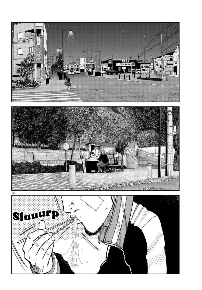 Worst Gaiden Mr. Zetton Chapter 20 - Page 40