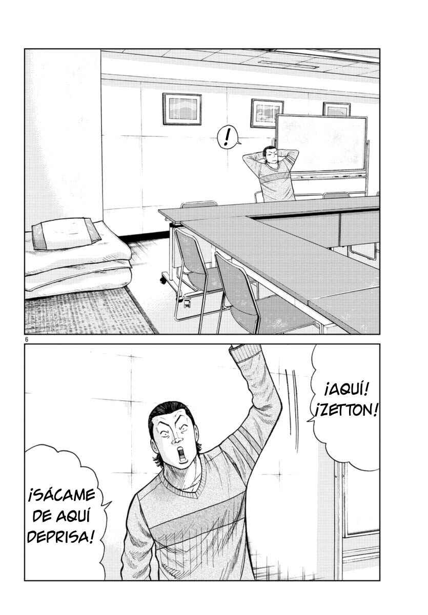 Worst Gaiden Mr. Zetton Chapter 20 - Page 6